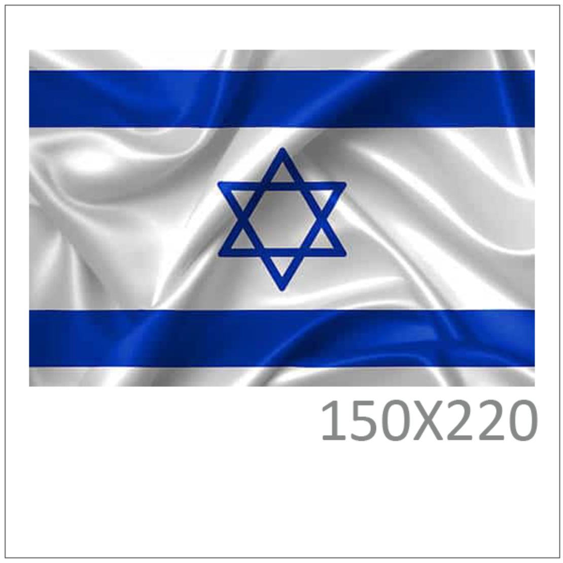 דגל ישראל 150X220