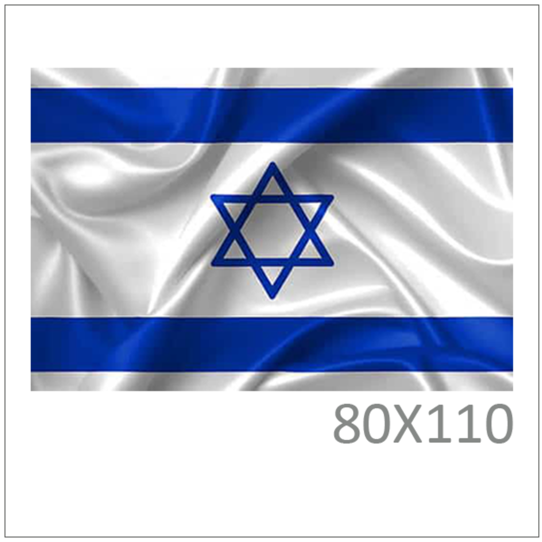 דגל ישראל 80X110