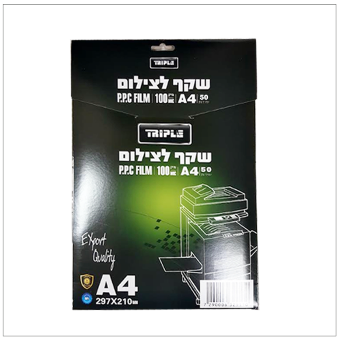 שקף לצילום A4