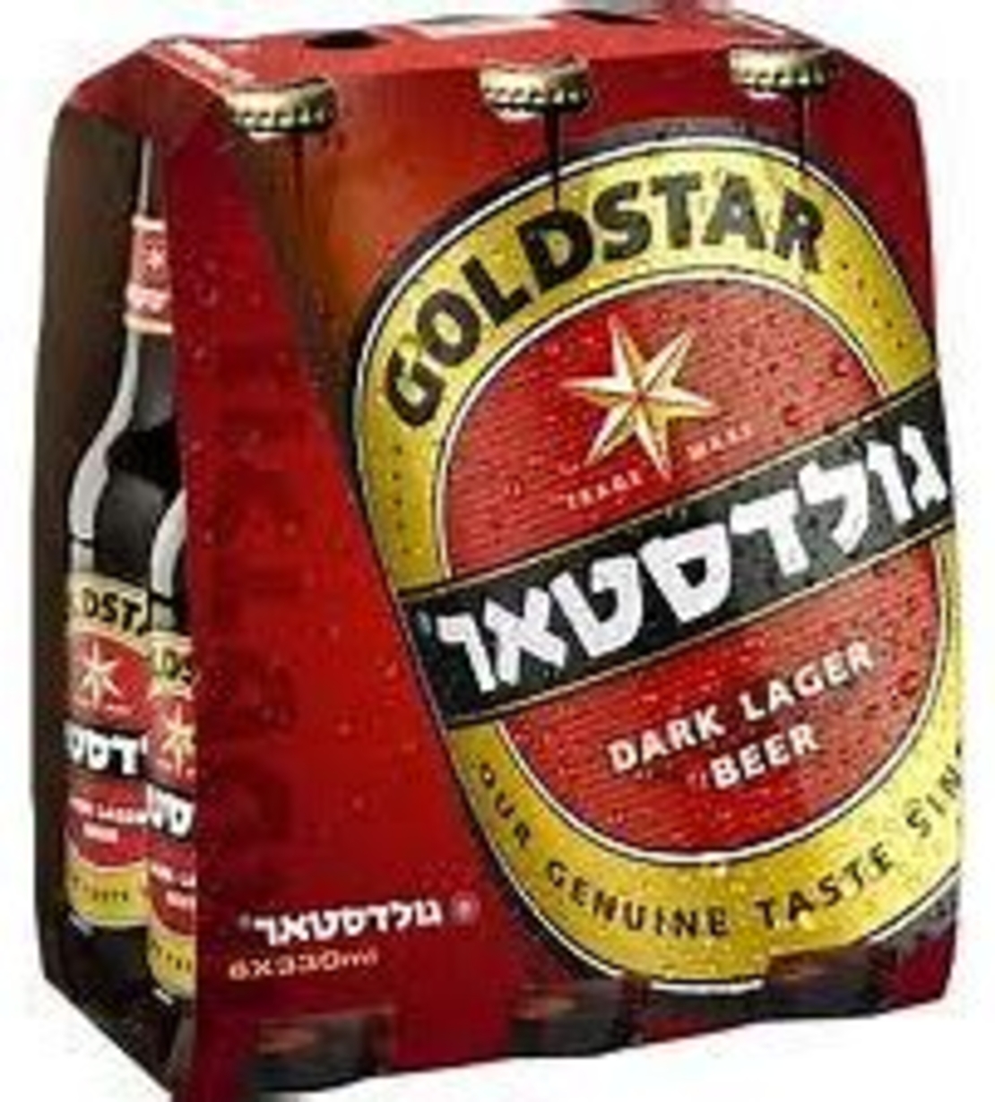 שישיית גולדסטאר