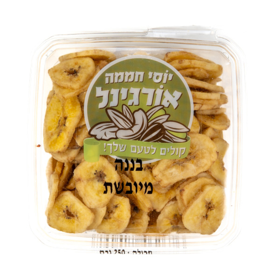 בננה צ'יפס 250 גרם- חממה