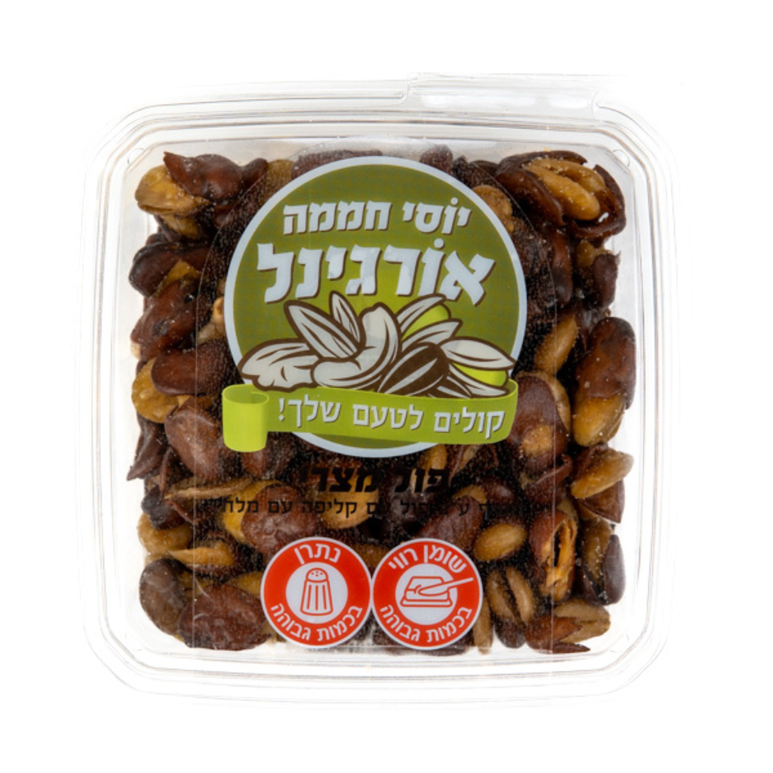 פול מצרי 250 גרם-חממה
