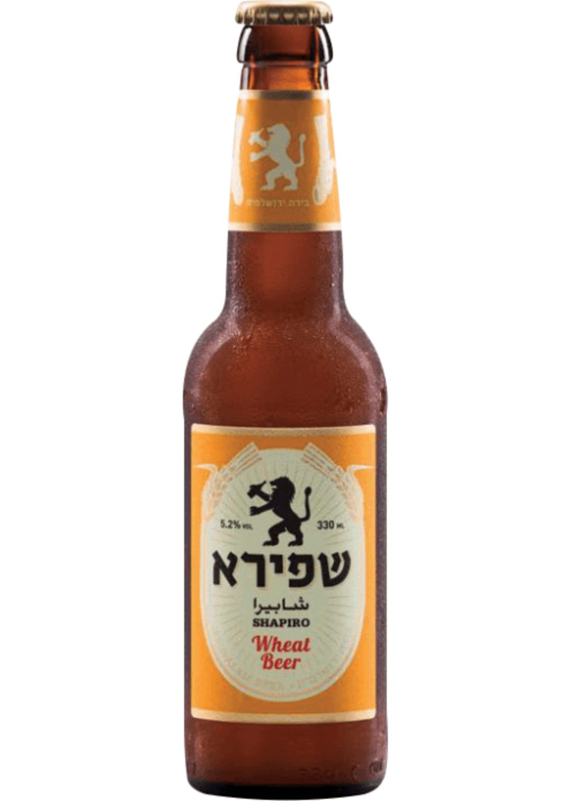 שפירא חיטה