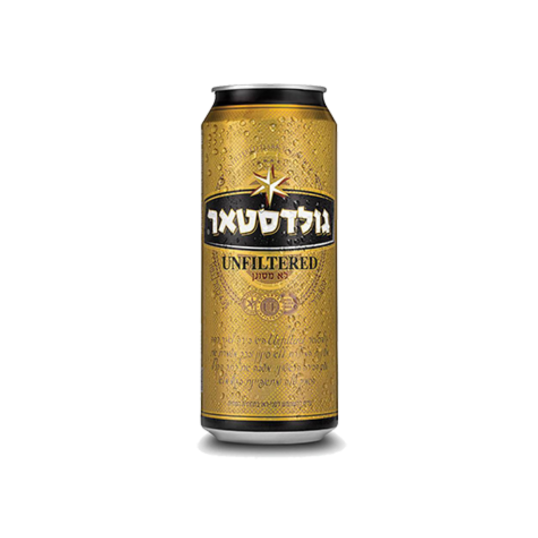 גולדסטאר לא מסוננת  פחית