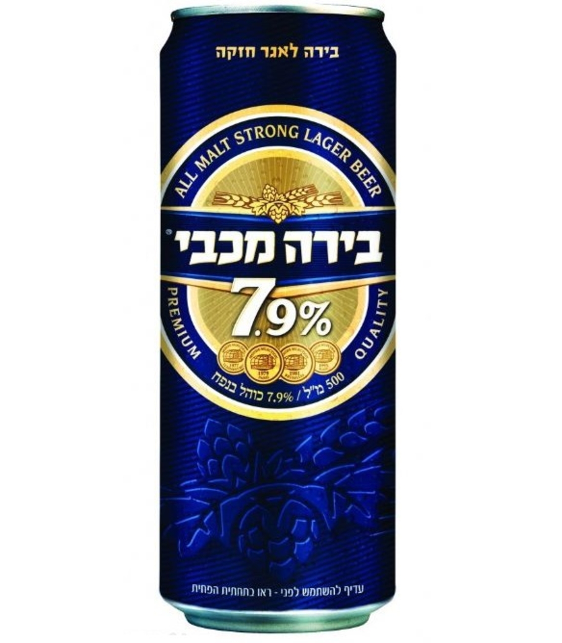 בירה מכבי 7.9 פחית
