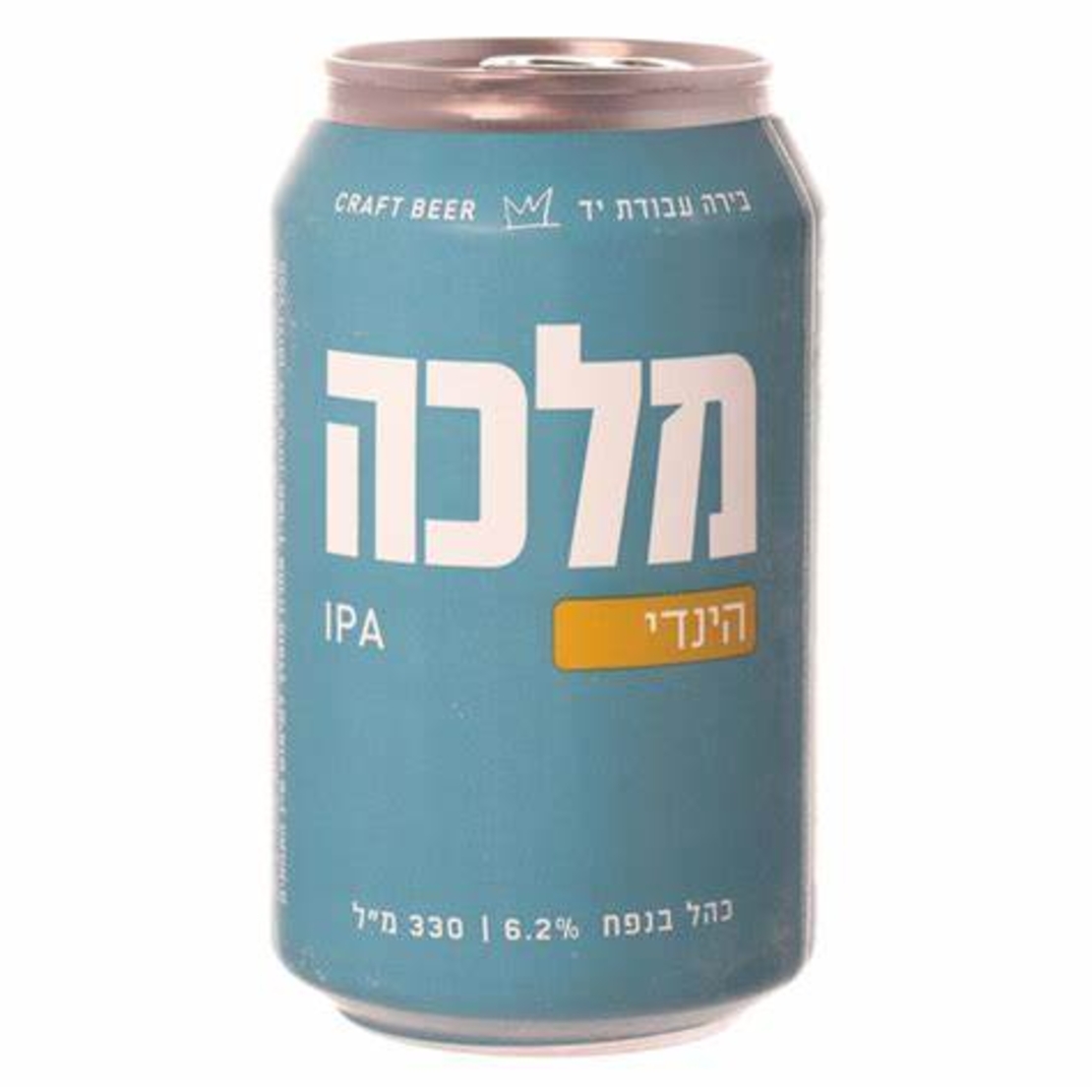 בירה מלכה IPA הינדי פחית