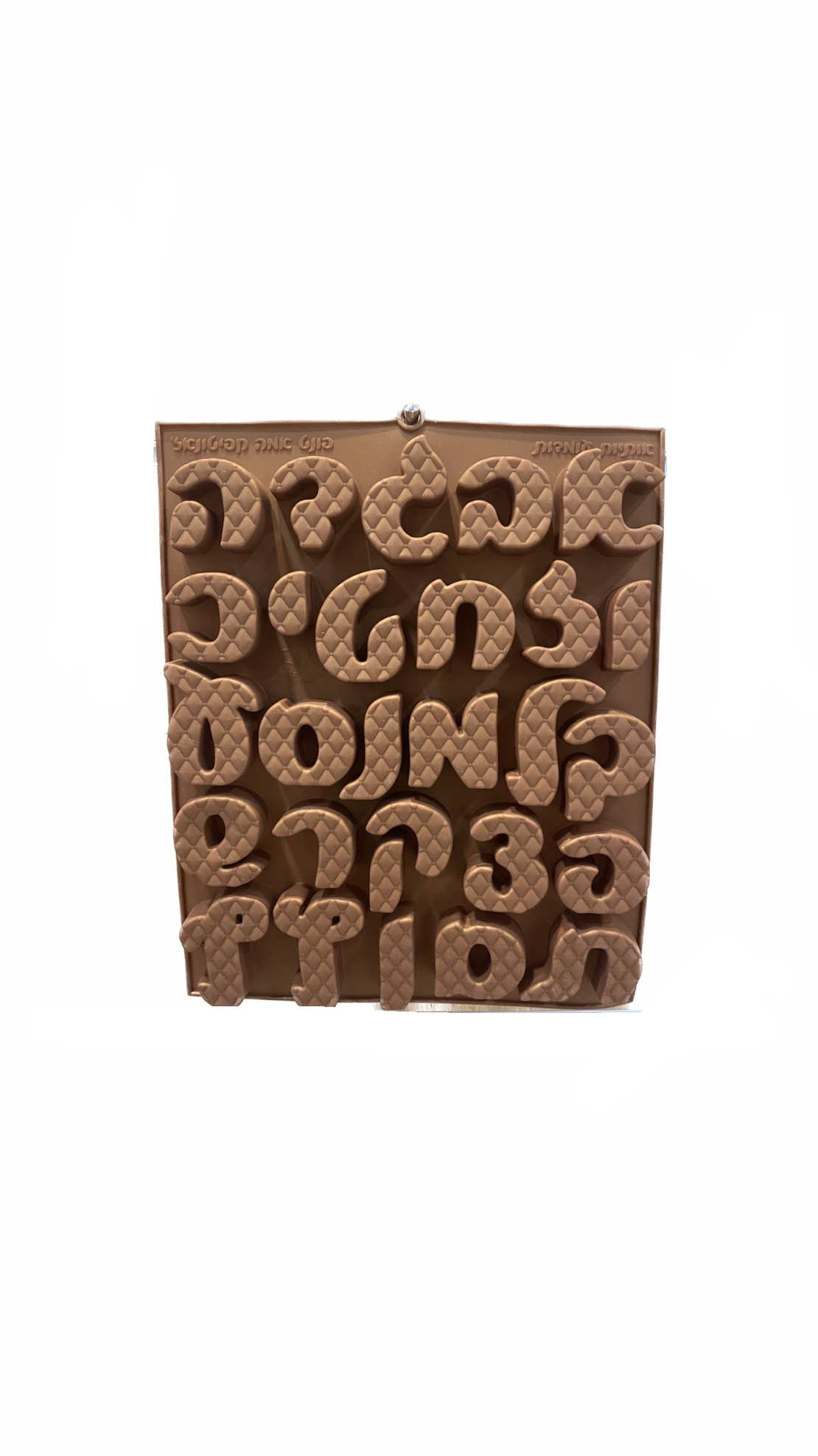 תבנית סיליקון - אותיות עברית מחוספסות