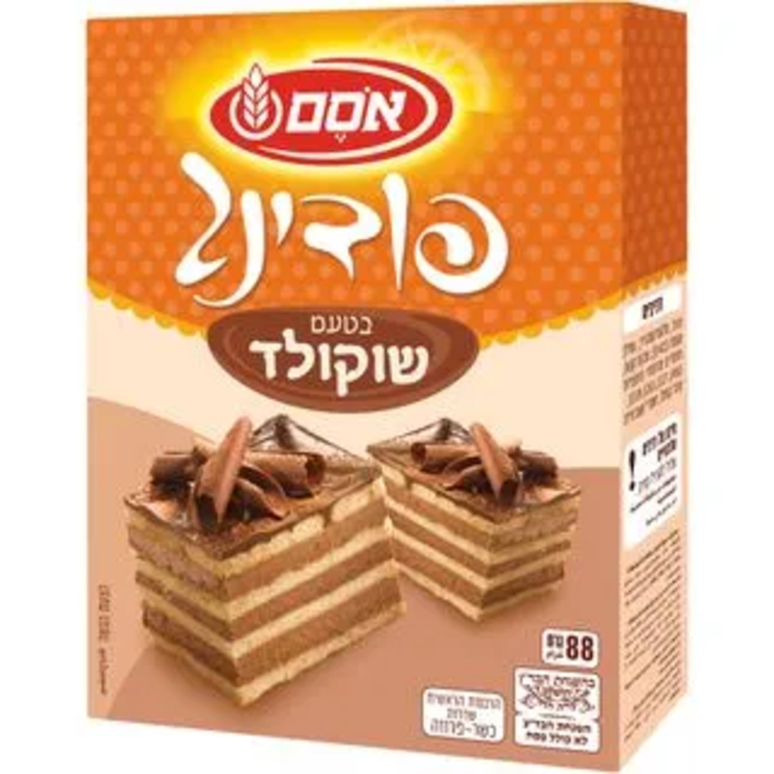 פודינג שוקולד