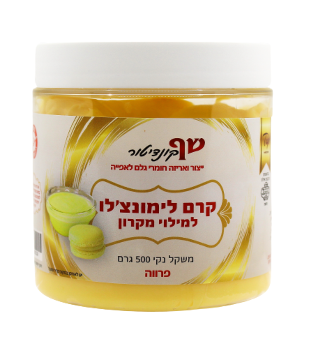 קרם לימונצ'לו למילוי מקרון