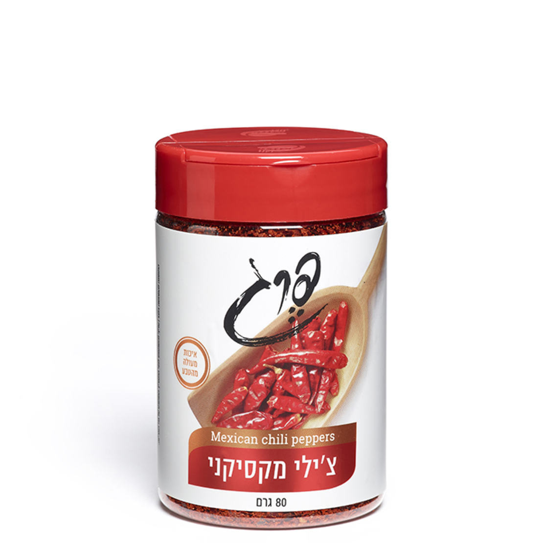 צ'ילי מקסיקני