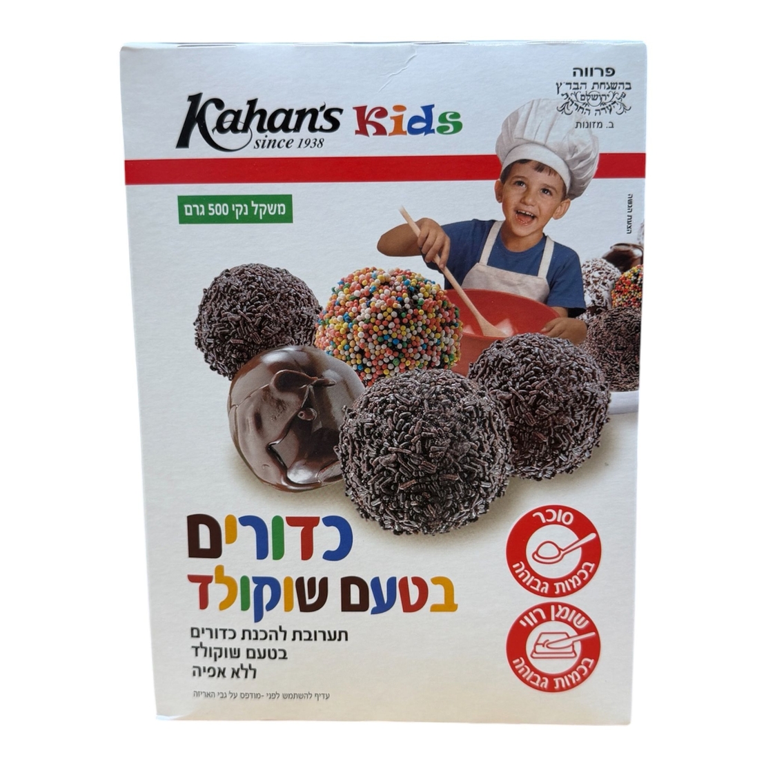 תערובת להכנת כדורי שוקולד