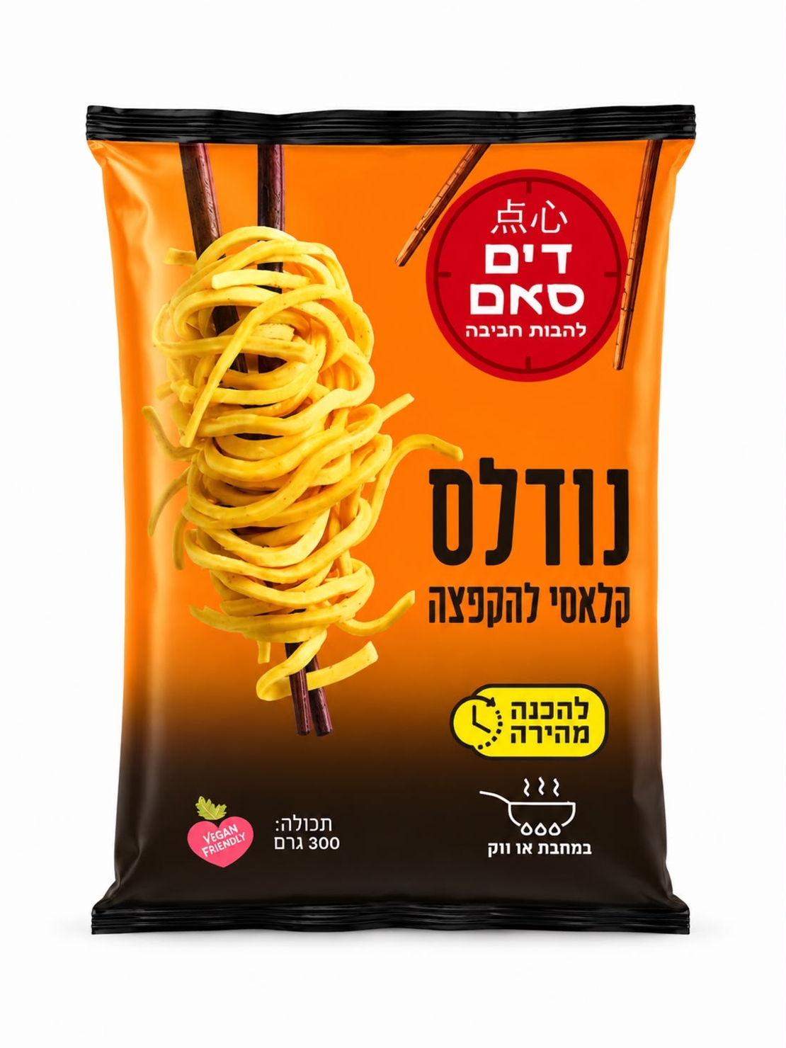 דים סאם - נודלס קלאסי להקפצה