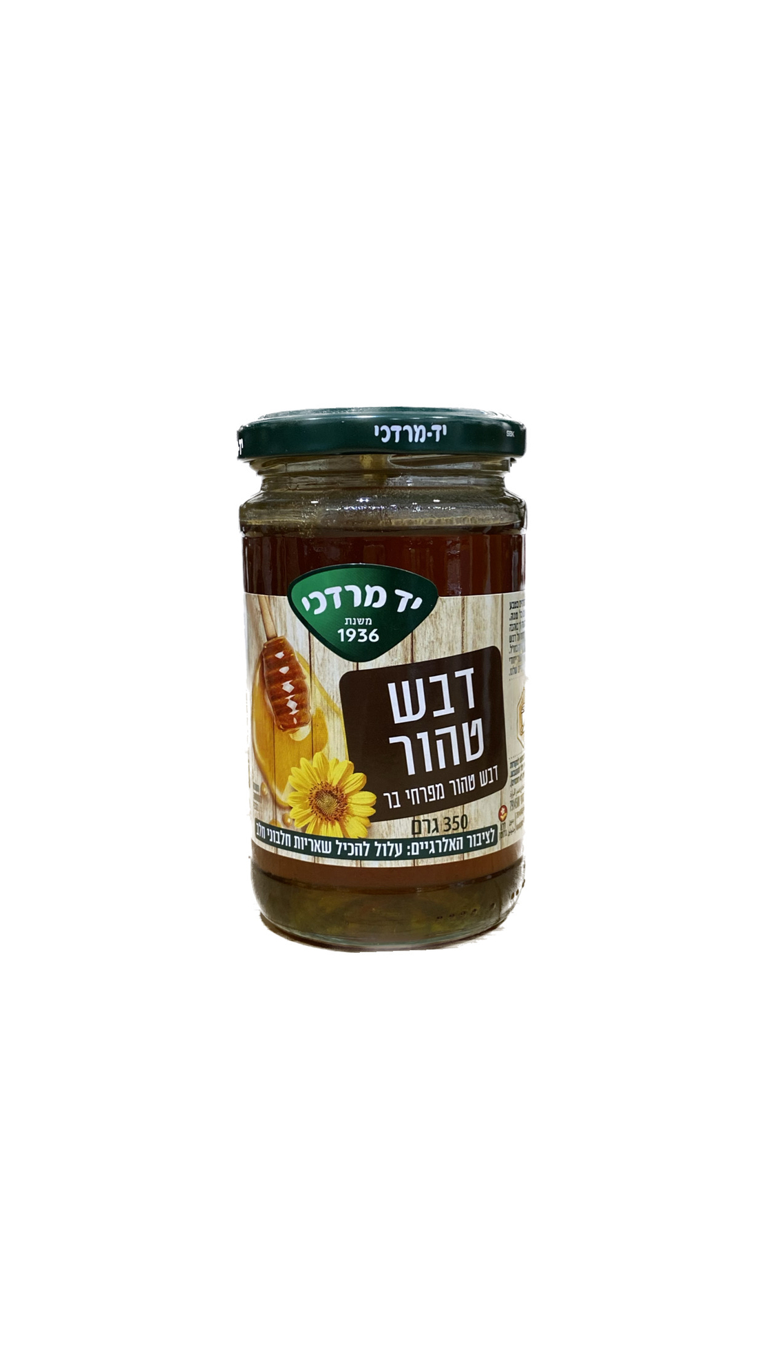 דבש טהור