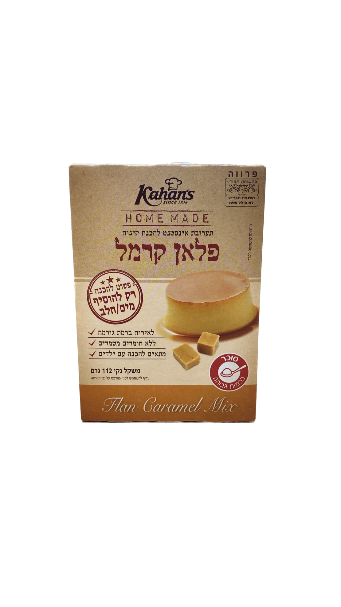 פלאן קרמל