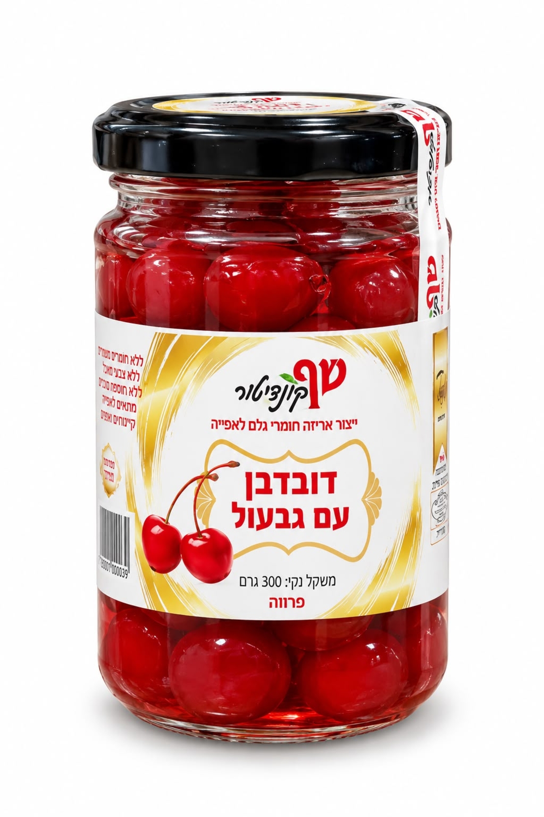דובדבן עם גבעול