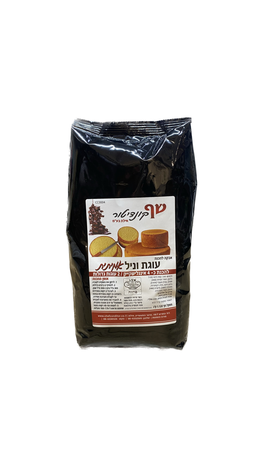 תערובת להכנת עוגת וניל - 1 קילו