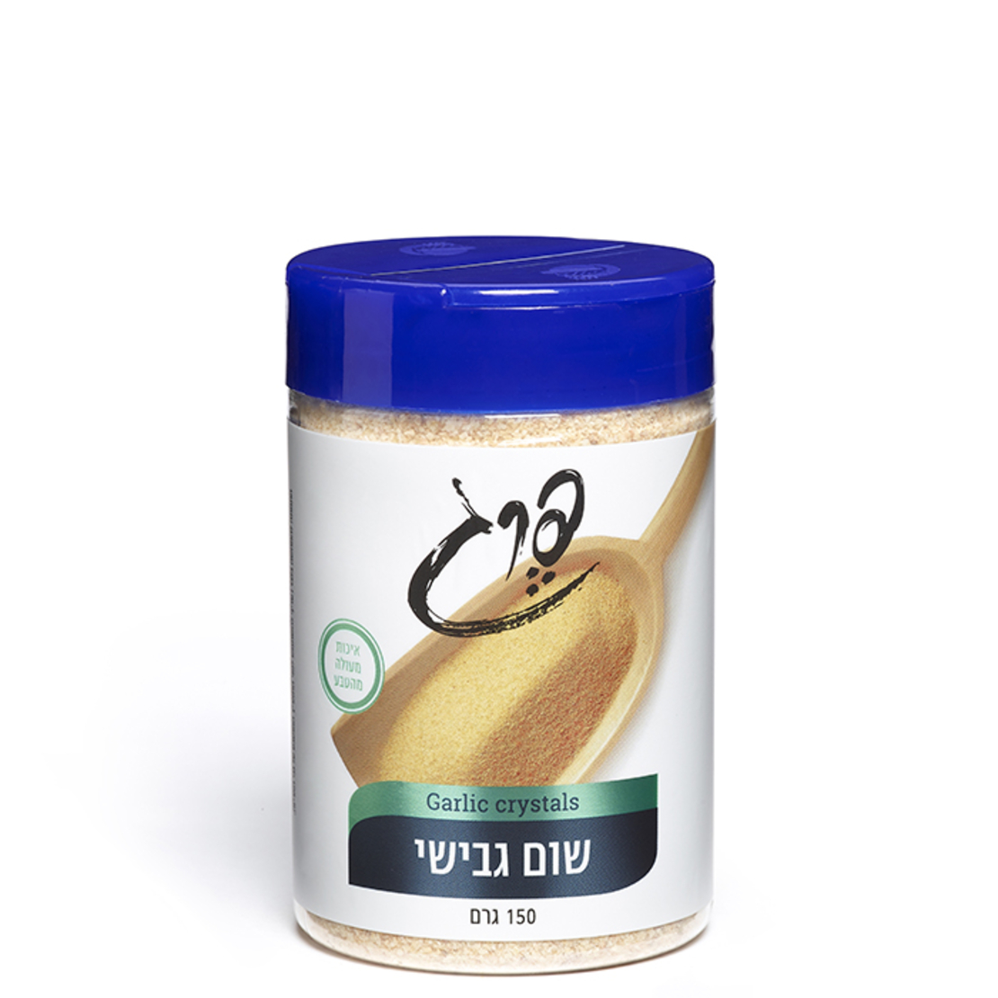 שום גבישי