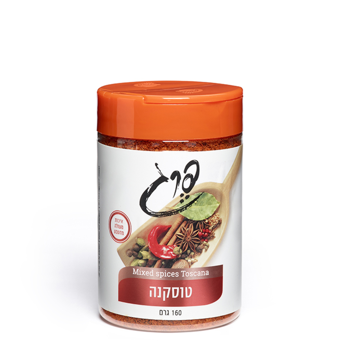 טוסקנה