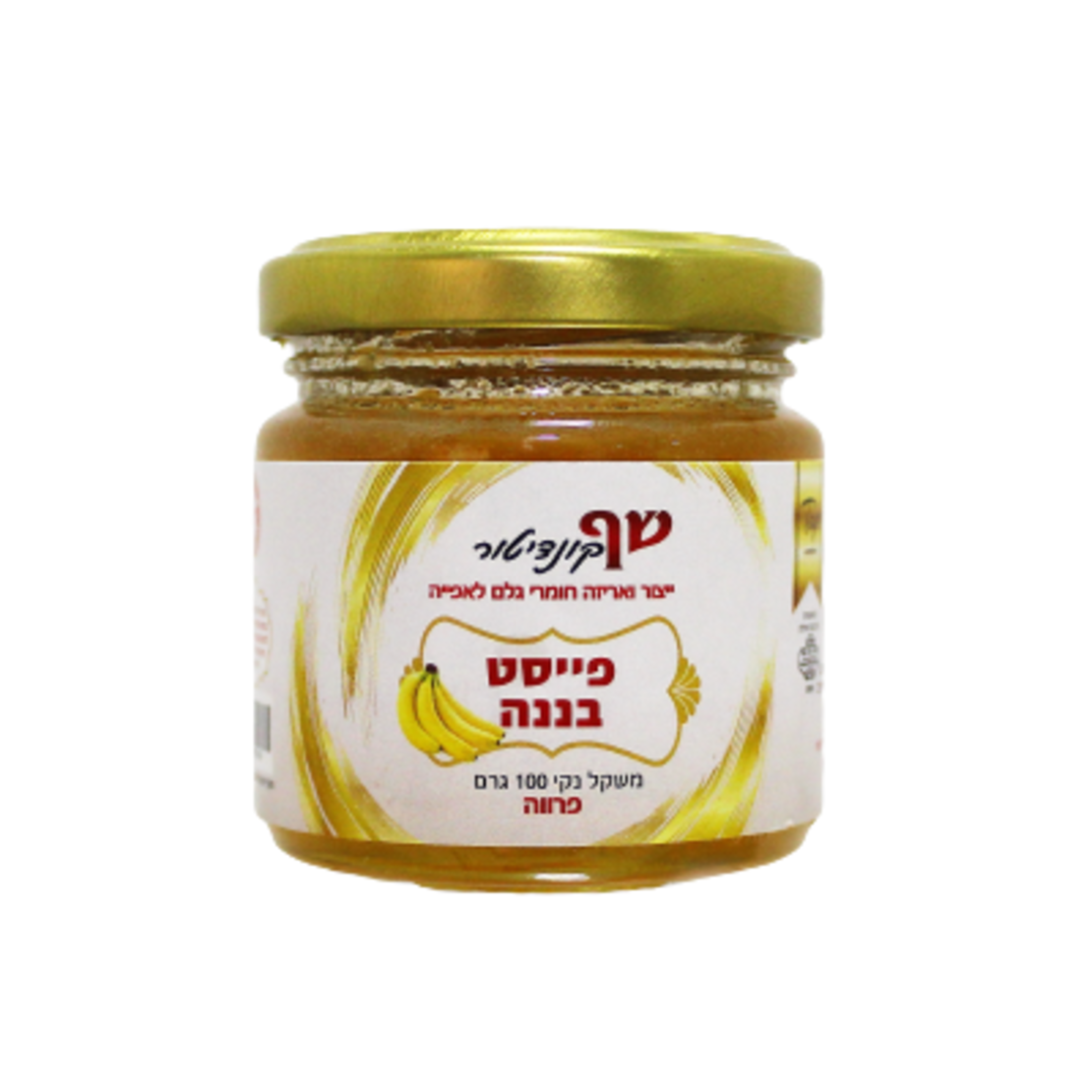 קרם פייסט בננה