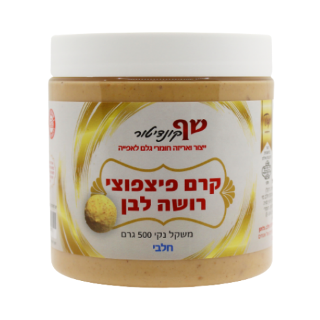 קרם פיצפוצי רושה לבן (בטעם פררו רושה לבן)
