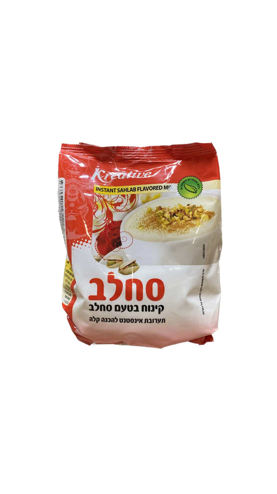 אבקה להכנת סחלב
