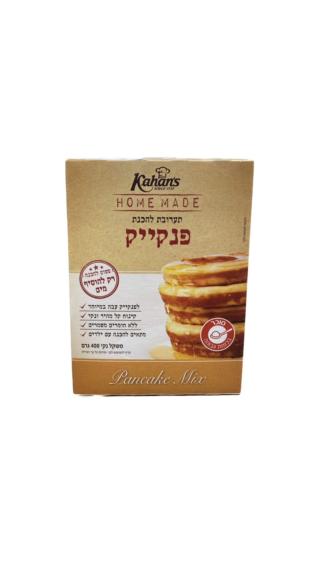 אבקה להכנת פנקייק