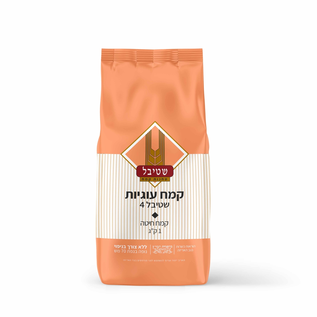 קמח עוגיות - שטיבל