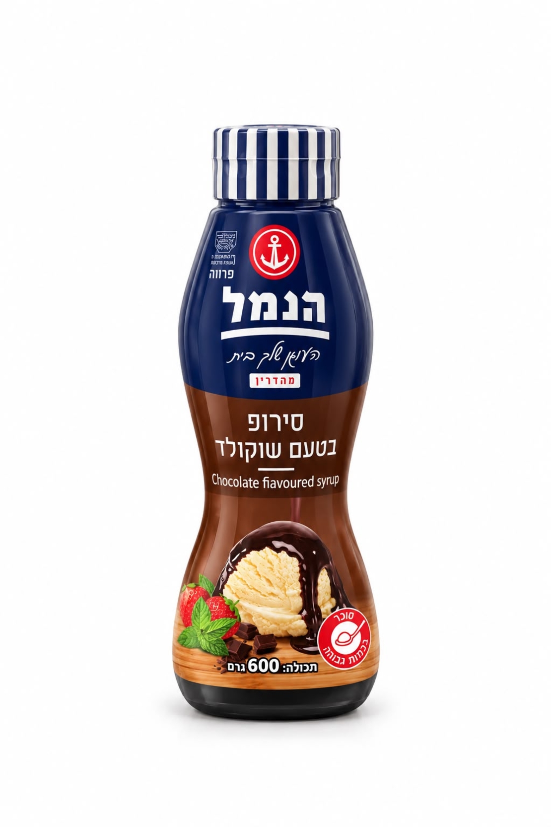 סירופ שוקולד | 600 גרם
