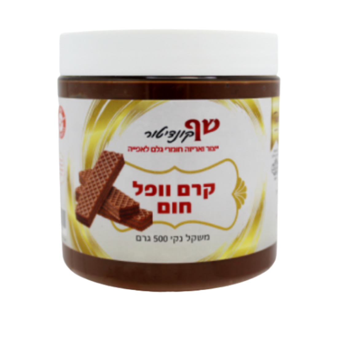 (קרם  וופל חום - חלבי (בטעם לואקר חום