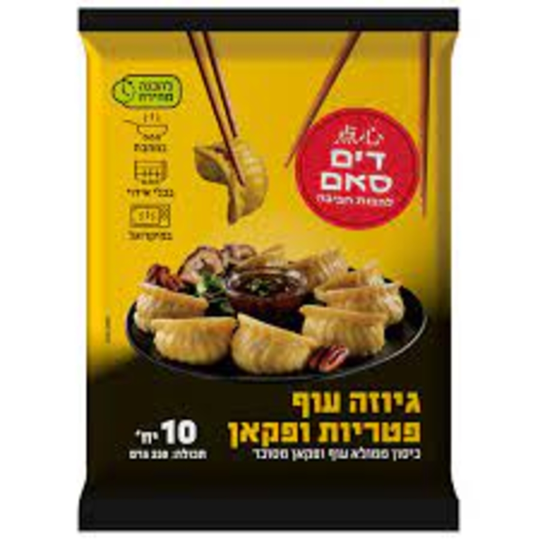 דים סאם גיוזה - עוף פטריות ופקאן