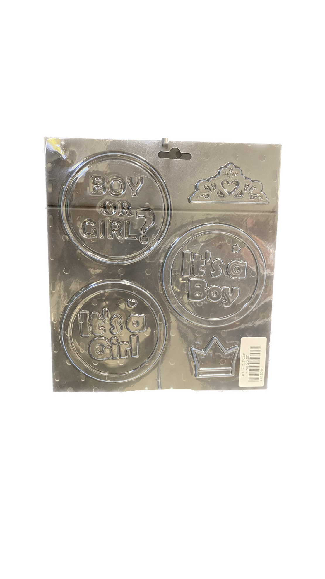 תבנית פלסטיק - BOY OR GIRL