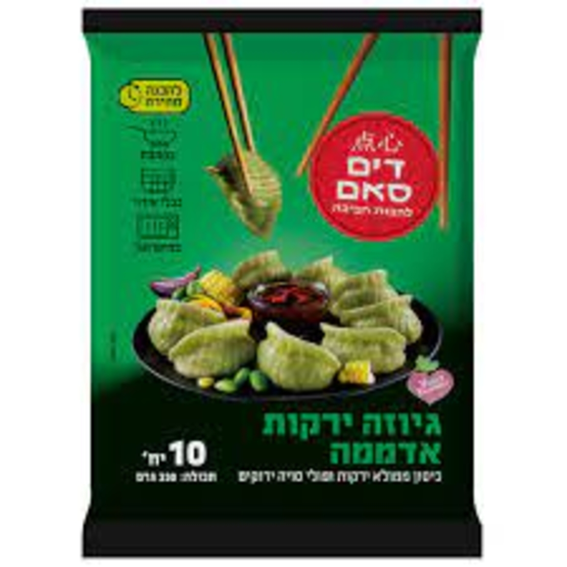 דים סאם גיוזה - ירקות אדממה