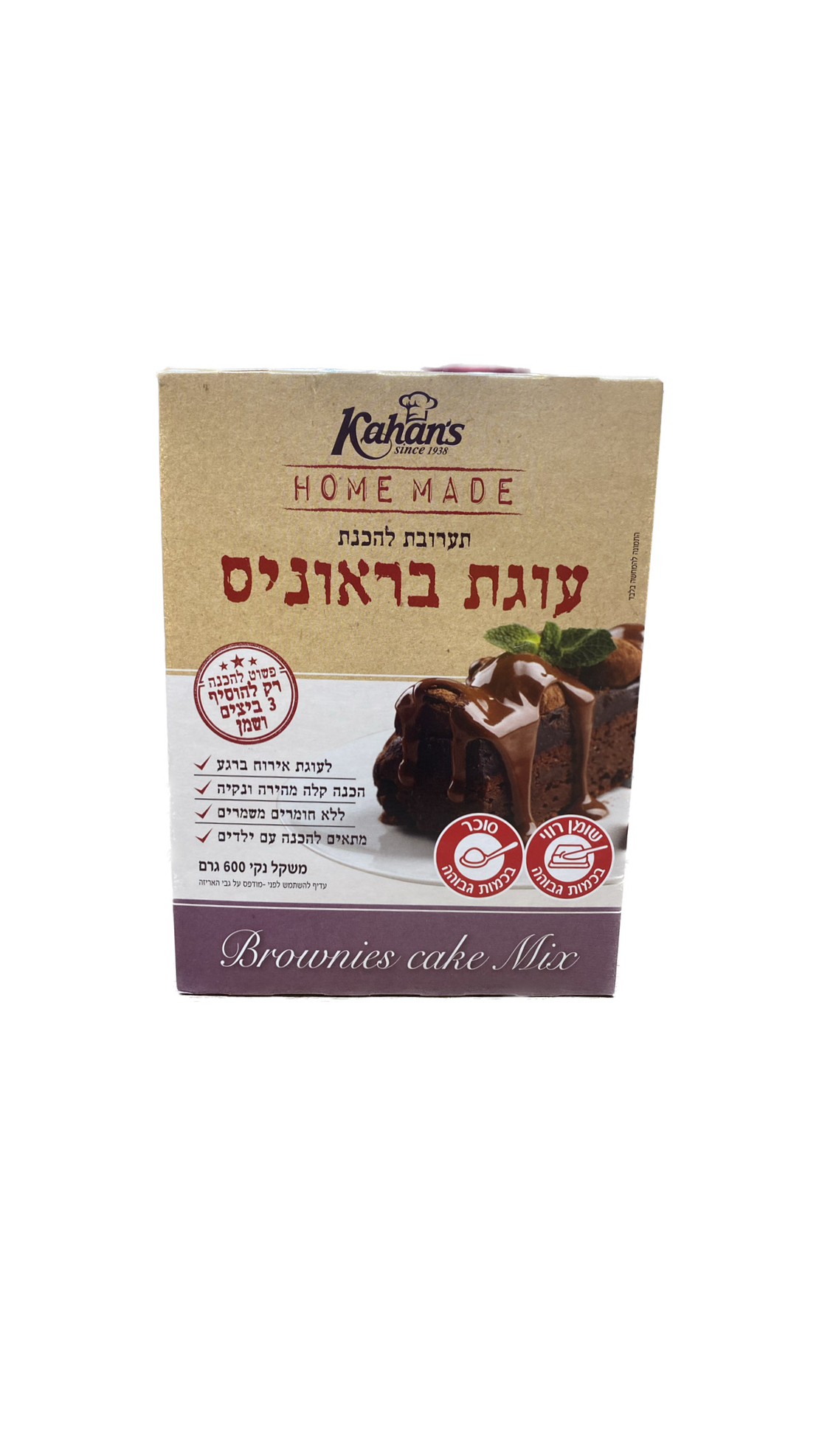 תערובת להכנת עוגת בראוניס