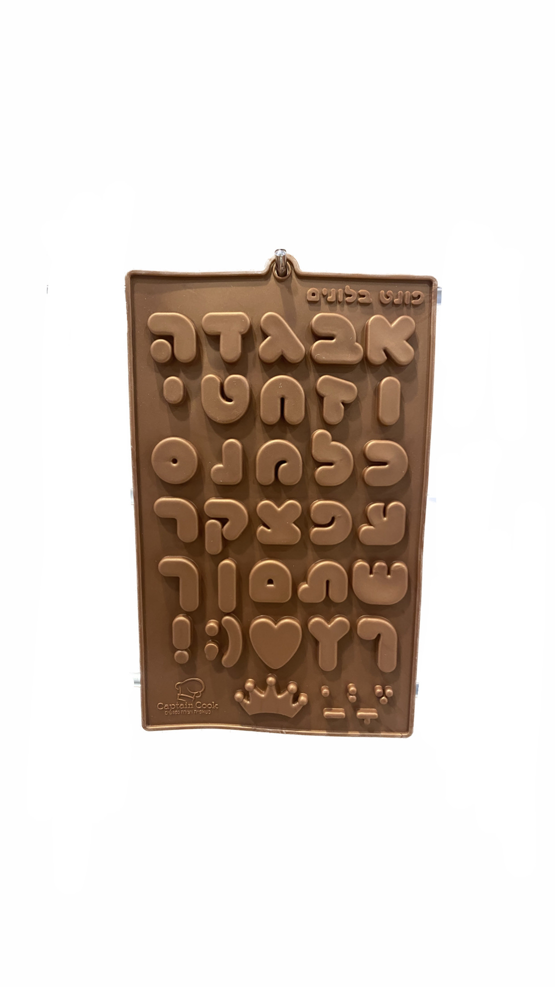 תבנית סיליקון - אותיות עברית עבות