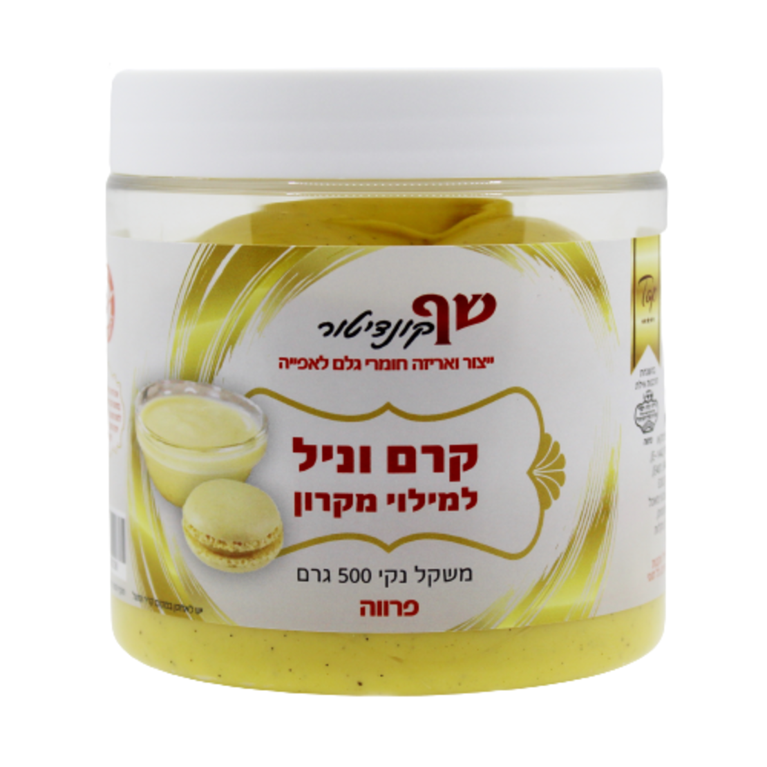 קרם וניל למילוי מקרון