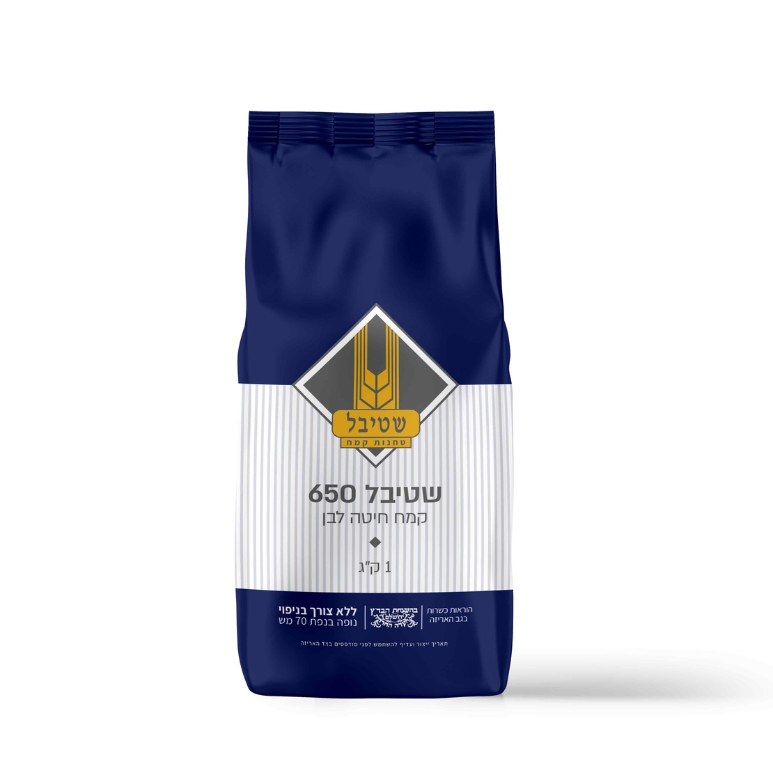 קמח חיטה לבן - שטיבל 650