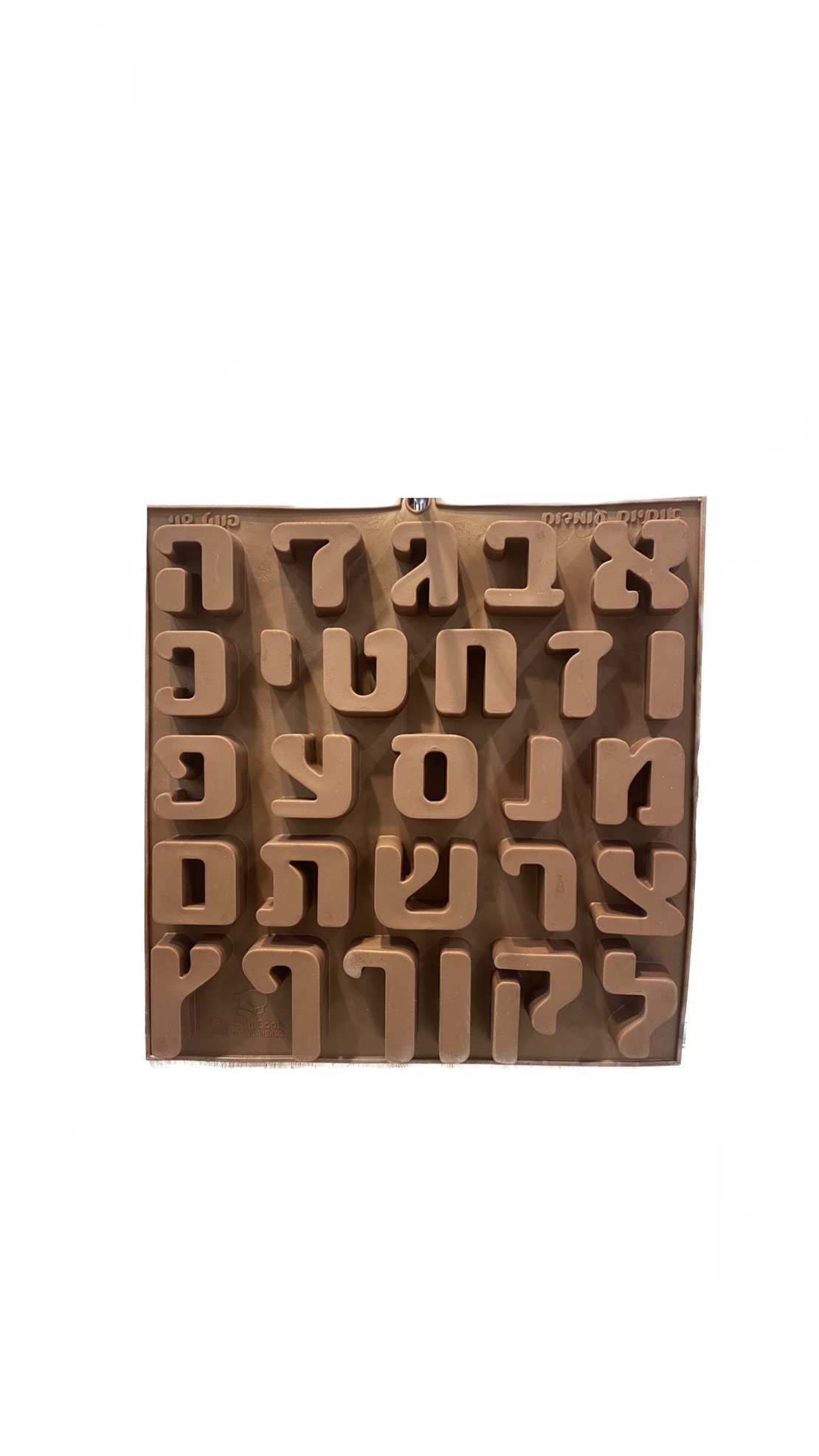 תבנית סיליקון - אותיות עברית גבוהות