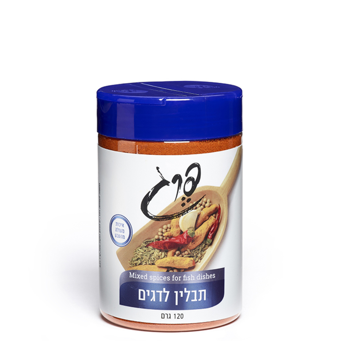 תערובת לדגים- מאצ'י מסאלה