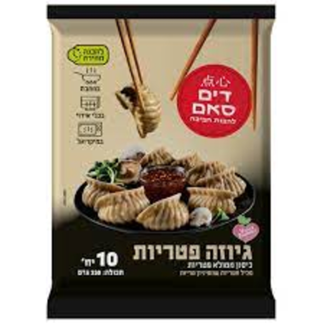 דים סאם גיוזה - פטריות