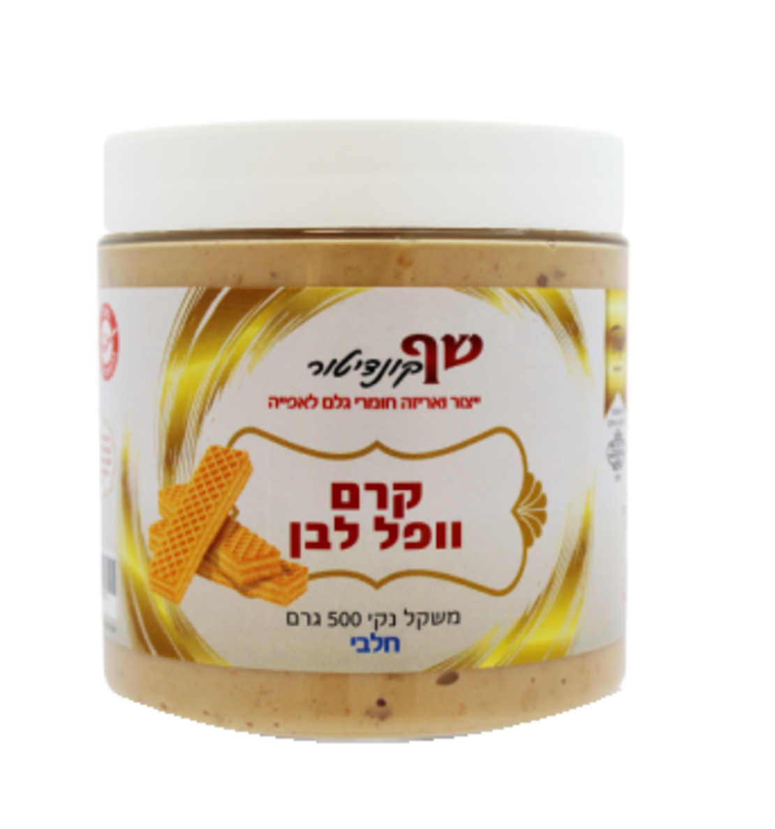 קרם וופל לבן (בטעם לואקר לבן) - חלבי