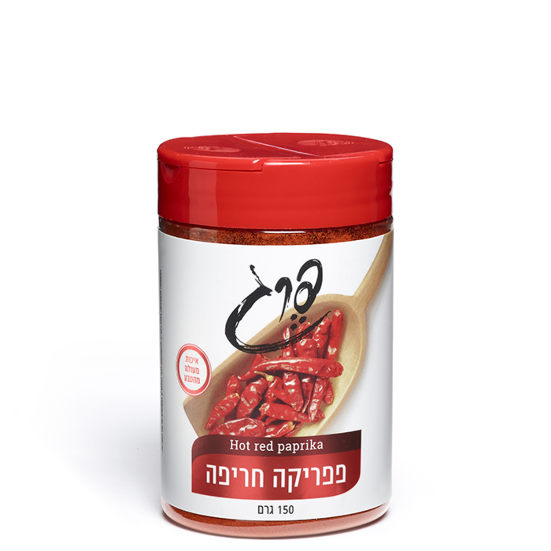 פפריקה חריפה