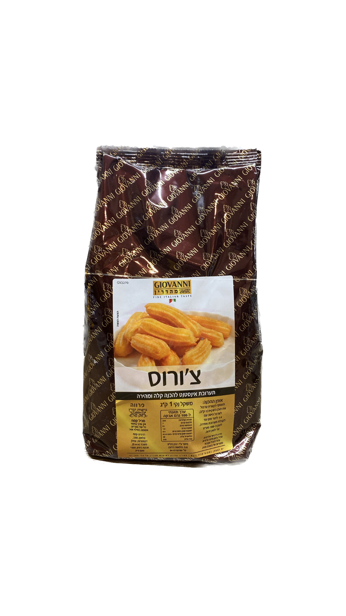 תערובת להכנת צ'ורוס