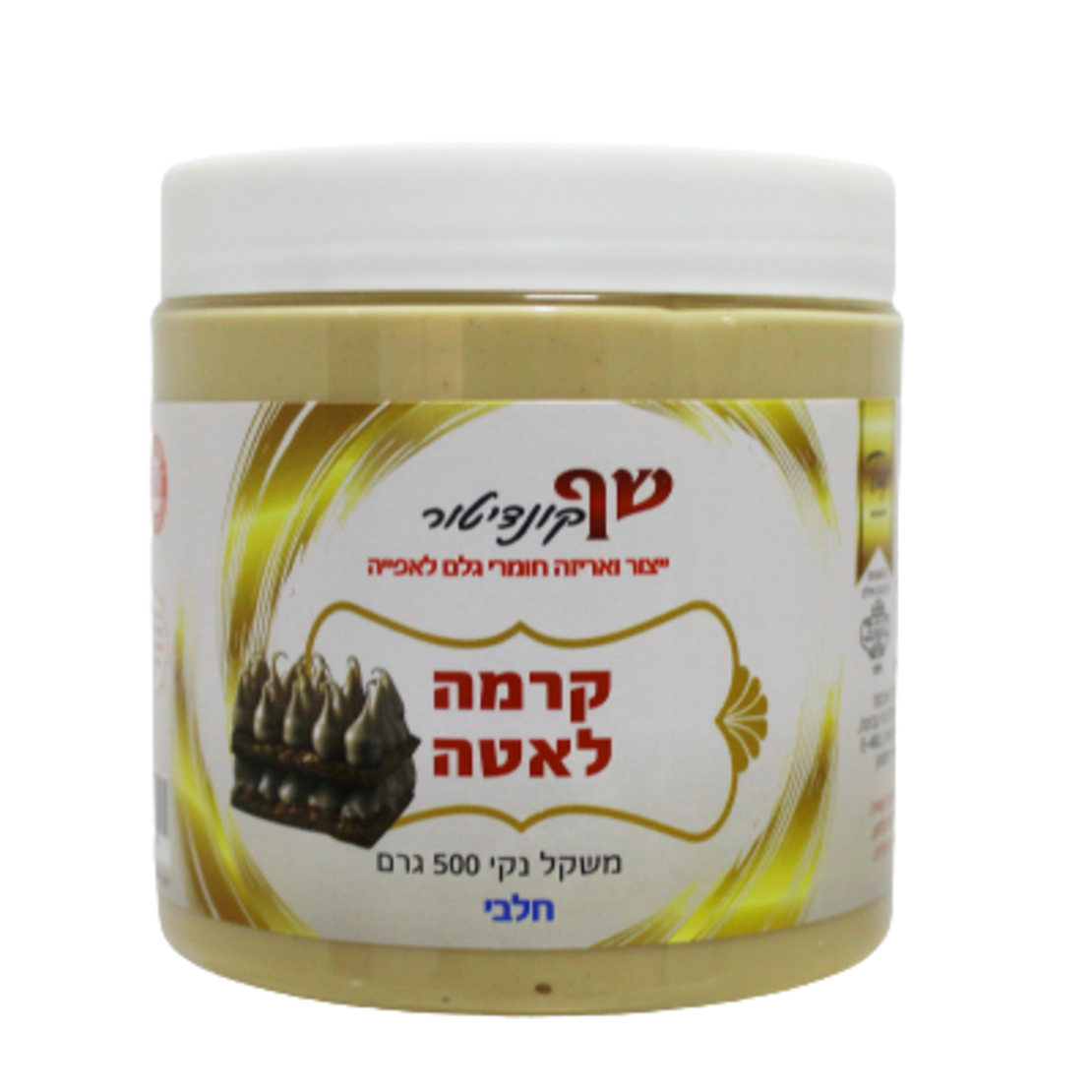 קרמה בואנו לאטה