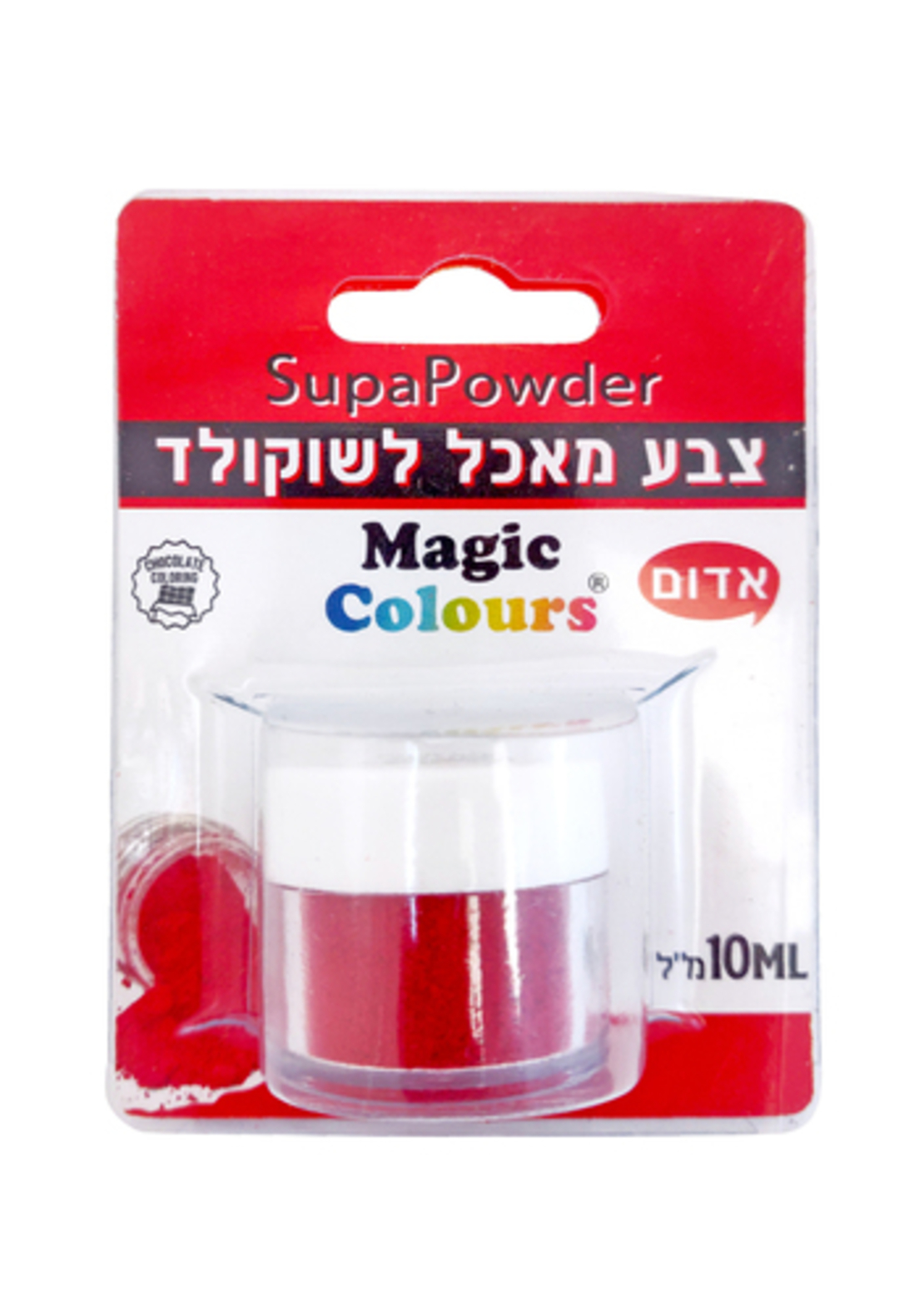 אבקת צבע מאכל לשוקולד - אדום