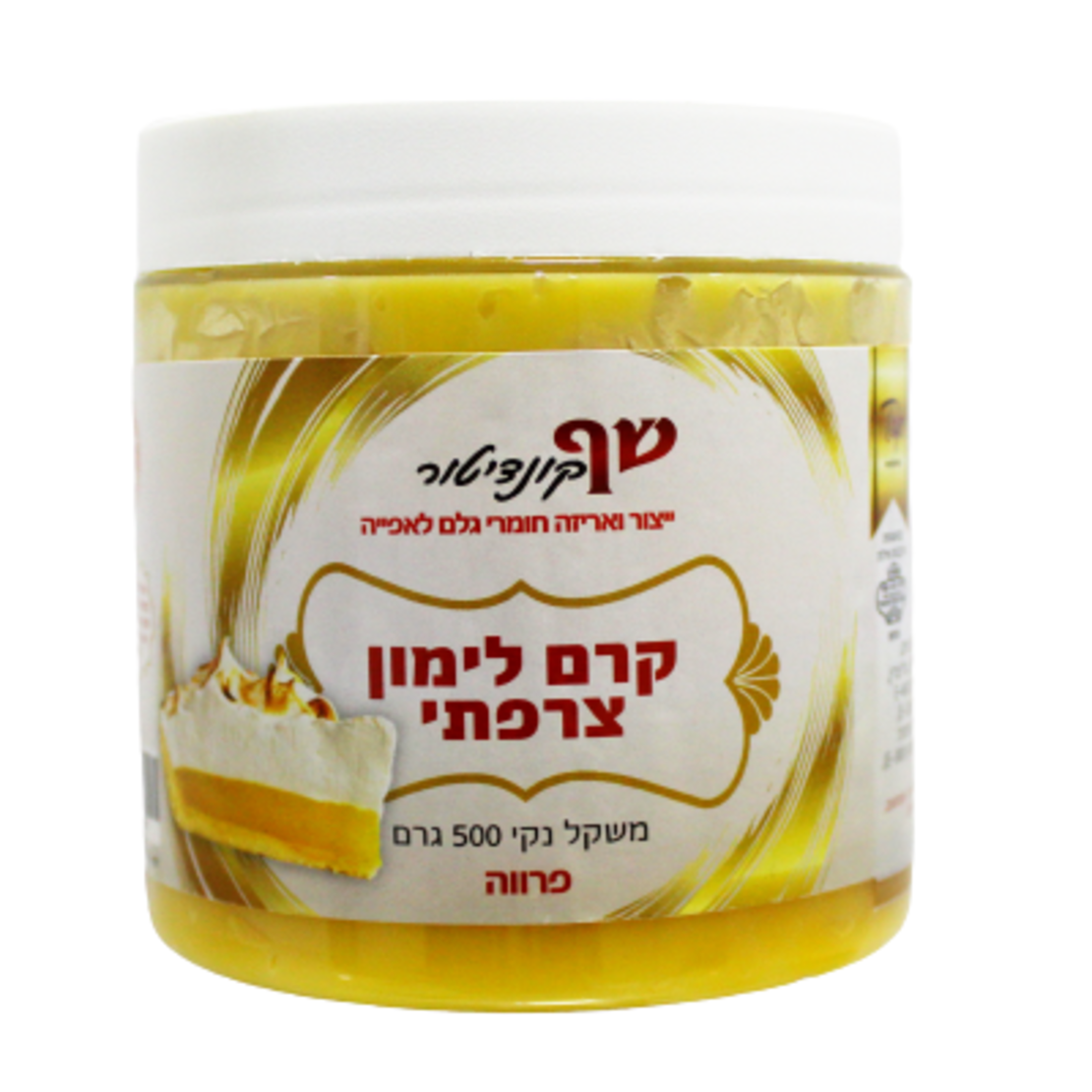 קרם לימון צרפתי