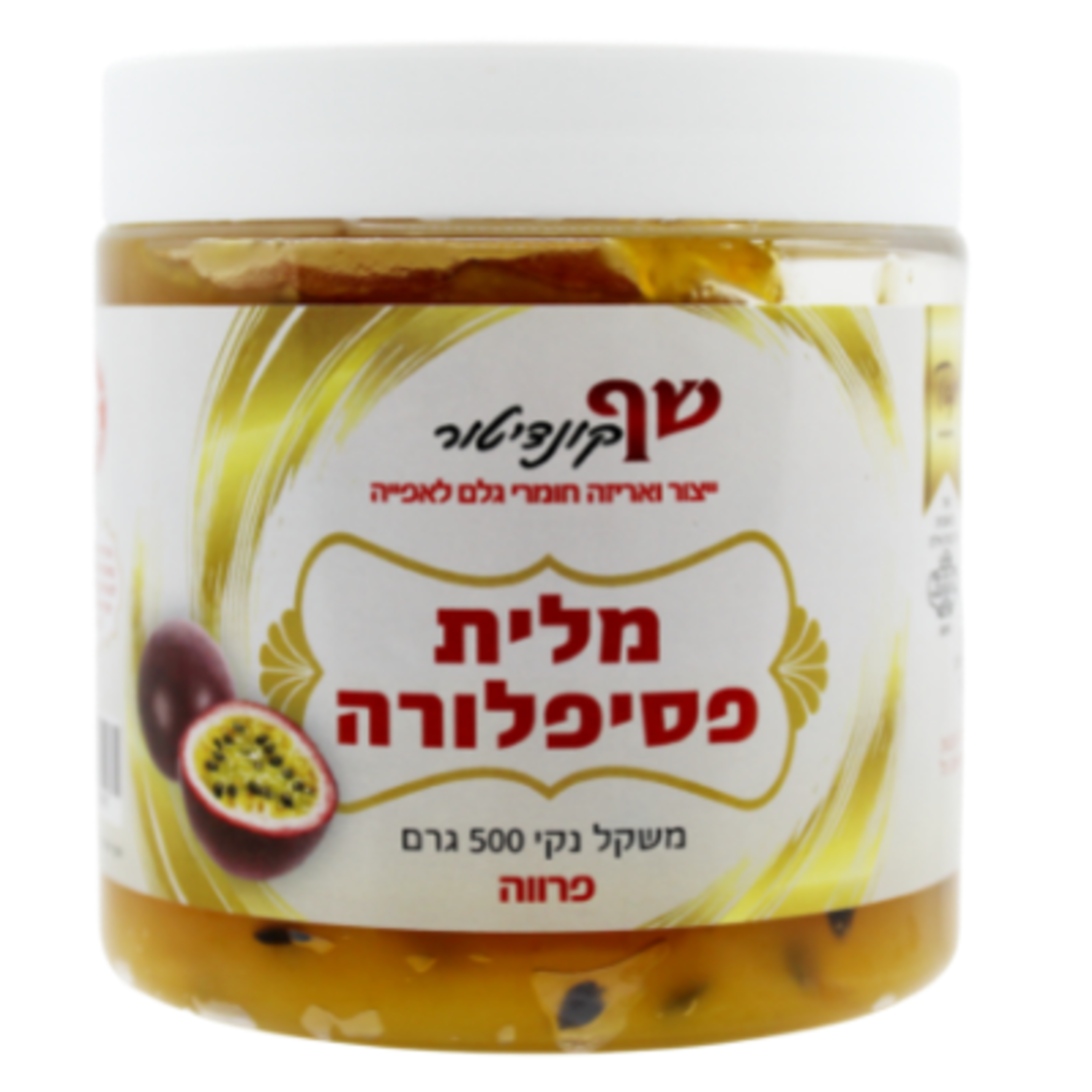 מלית פסיפלורה