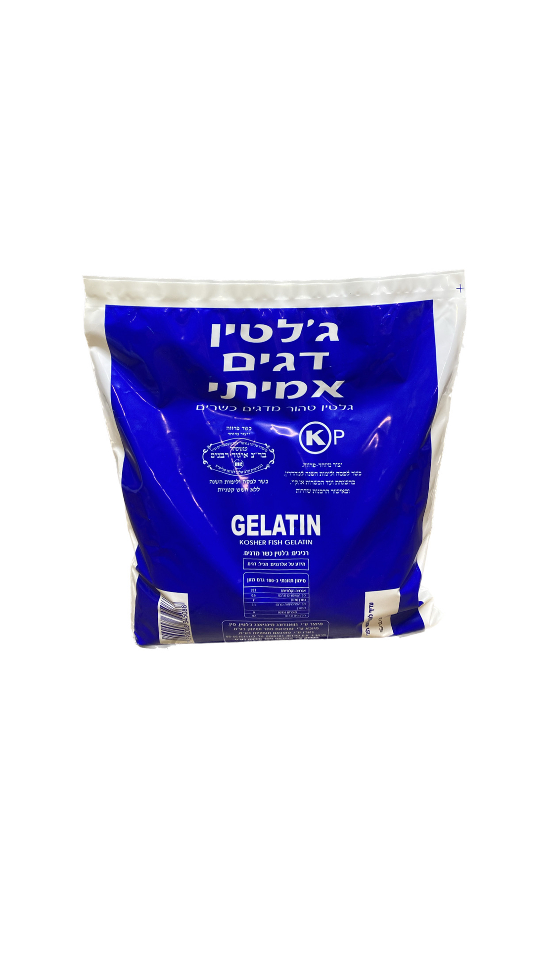 ג'לטין דגים