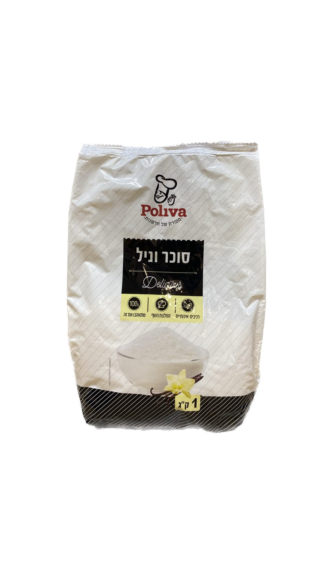 סוכר וניל - 1 קילו