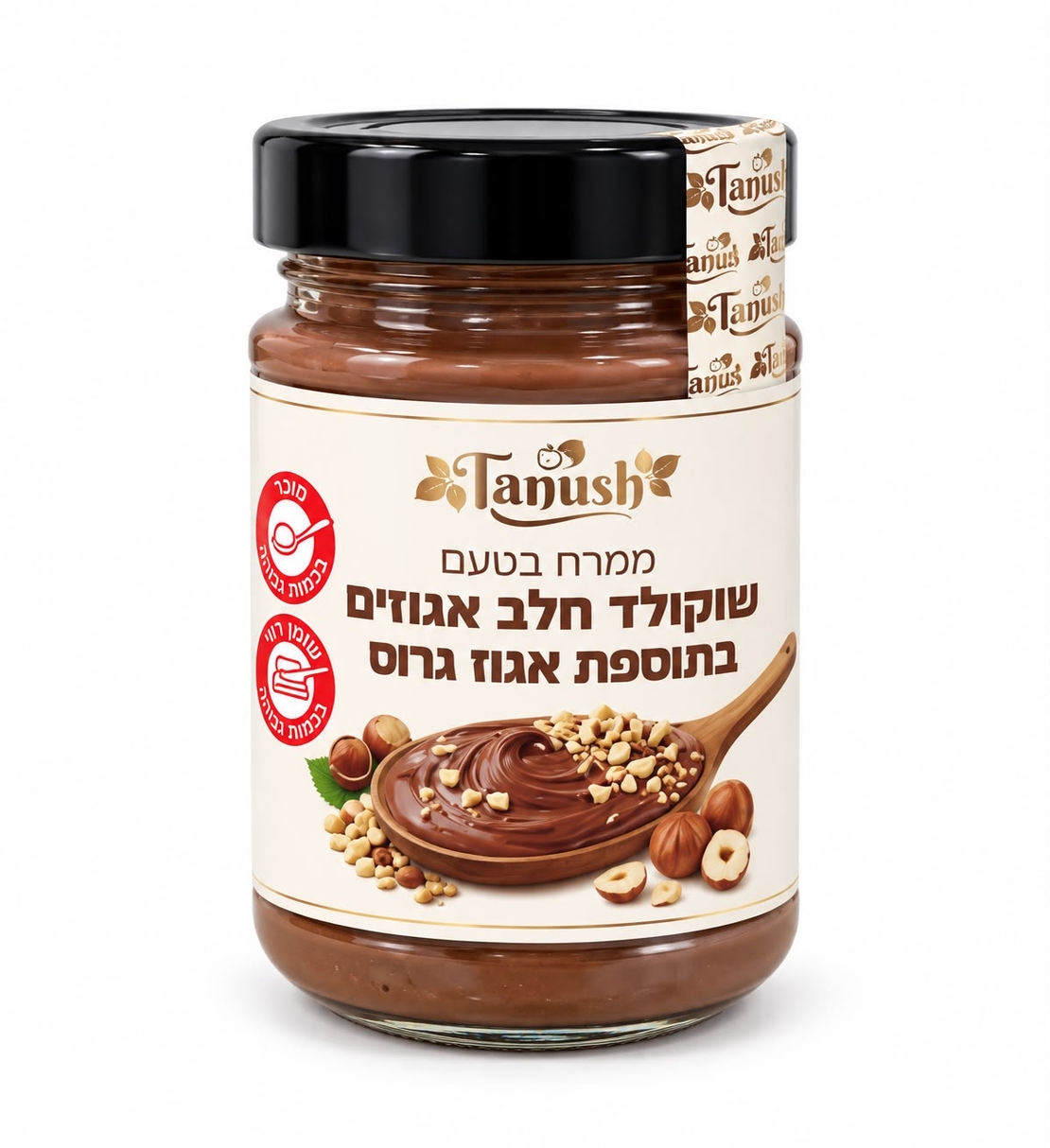 שוקולד חלב אגוזים בתוספת אגוז גרוס