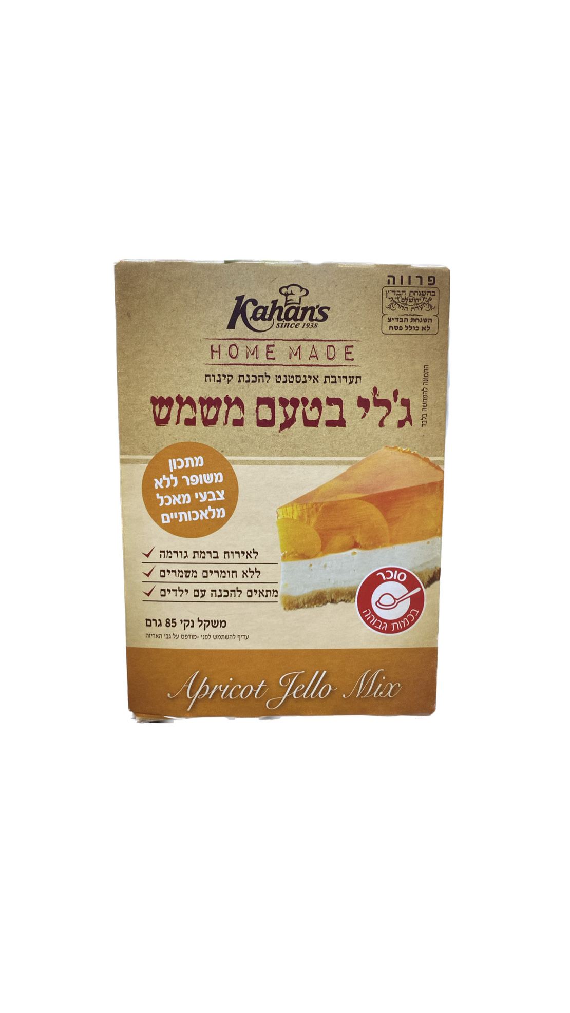 ג'לי בטעם משמש - 85 גרם